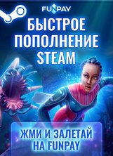 FunPay