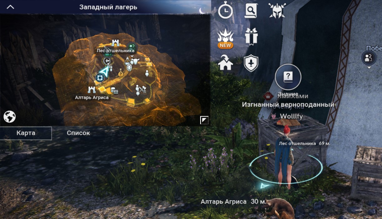 Карта великой пустыни black desert mobile