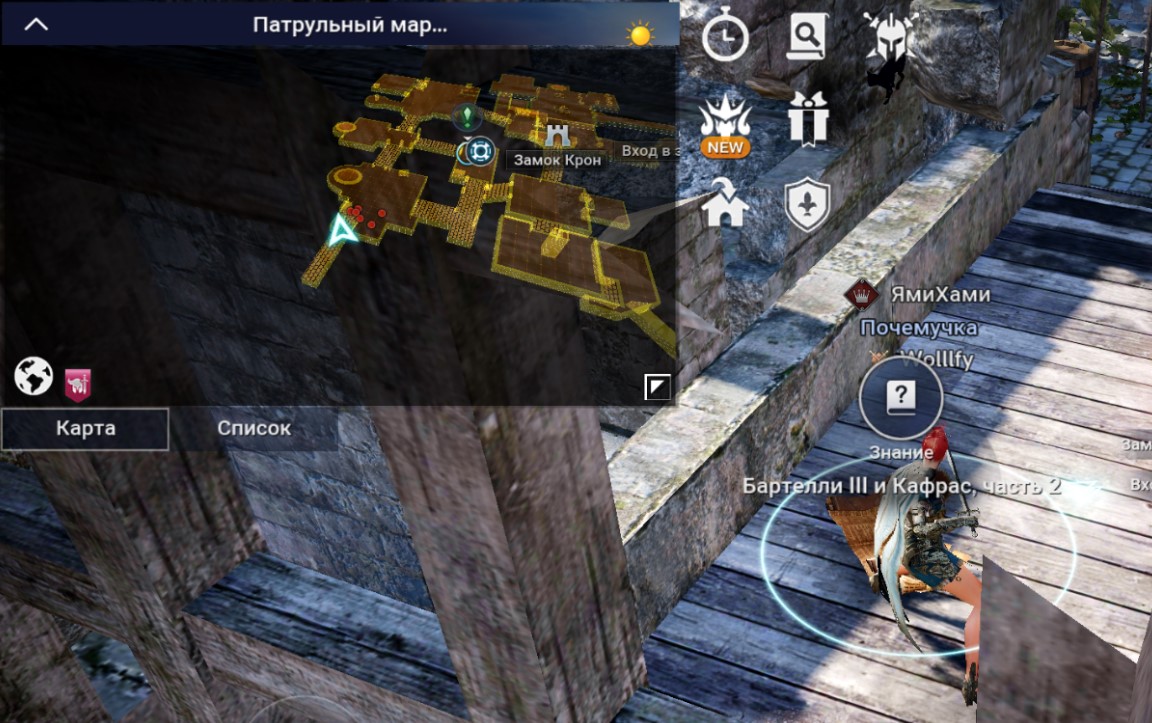 Карта великого океана black desert mobile