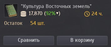 Калькулятор умений new world. Смотреть фото Калькулятор умений new world. Смотреть картинку Калькулятор умений new world. Картинка про Калькулятор умений new world. Фото Калькулятор умений new world
