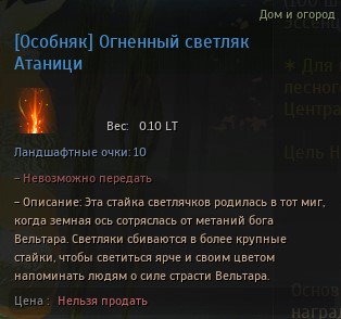 храм камасильва в бдо на карте. Смотреть фото храм камасильва в бдо на карте. Смотреть картинку храм камасильва в бдо на карте. Картинка про храм камасильва в бдо на карте. Фото храм камасильва в бдо на карте
